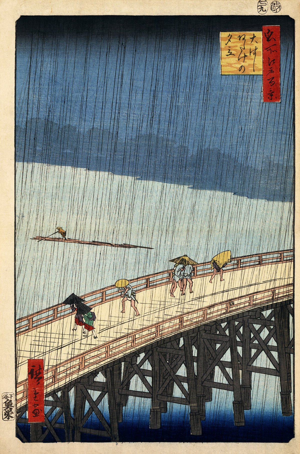 Asian Art